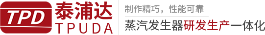 江门市泰浦达热能科技有限公司